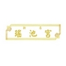 合作客戶logo